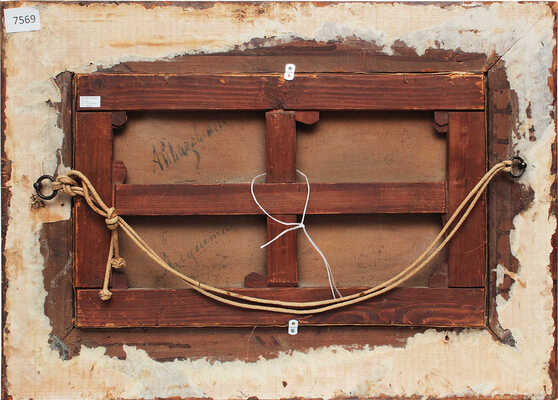 Айвазовский Иван Константинович. Алушта